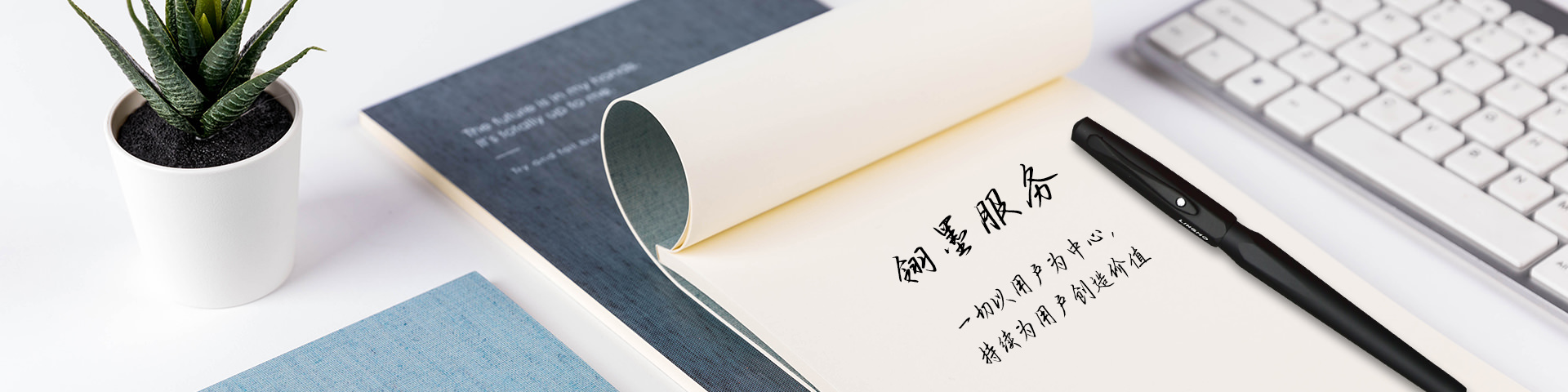 內(nèi)頁(yè)輪播圖